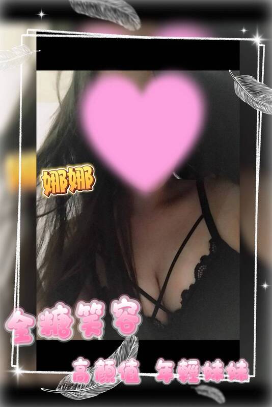 娜娜 照片