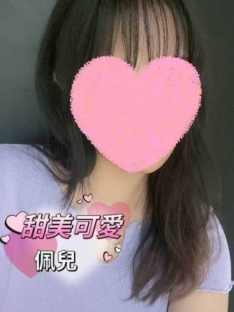 佩兒 照片