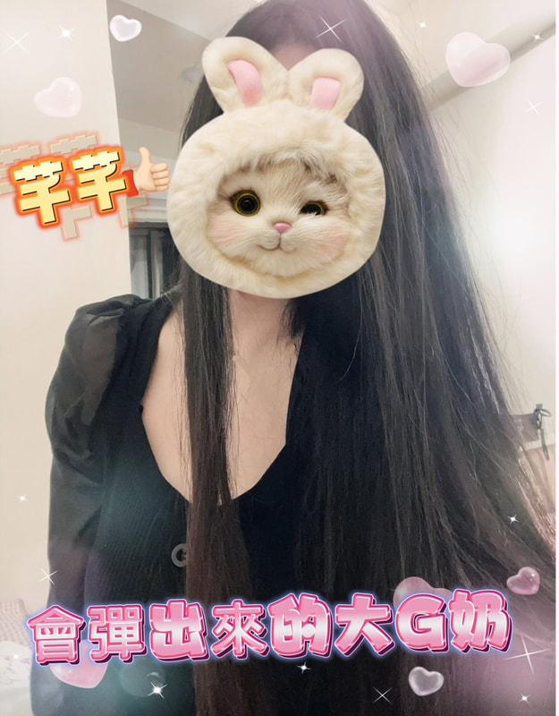 芊芊 照片
