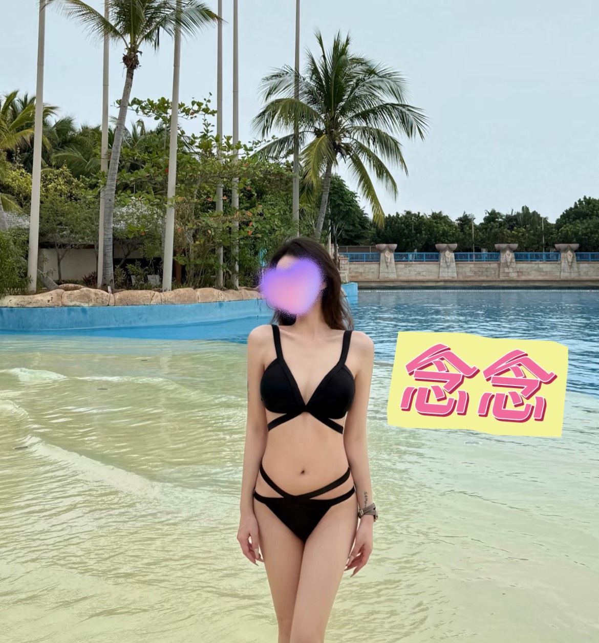 念念 照片
