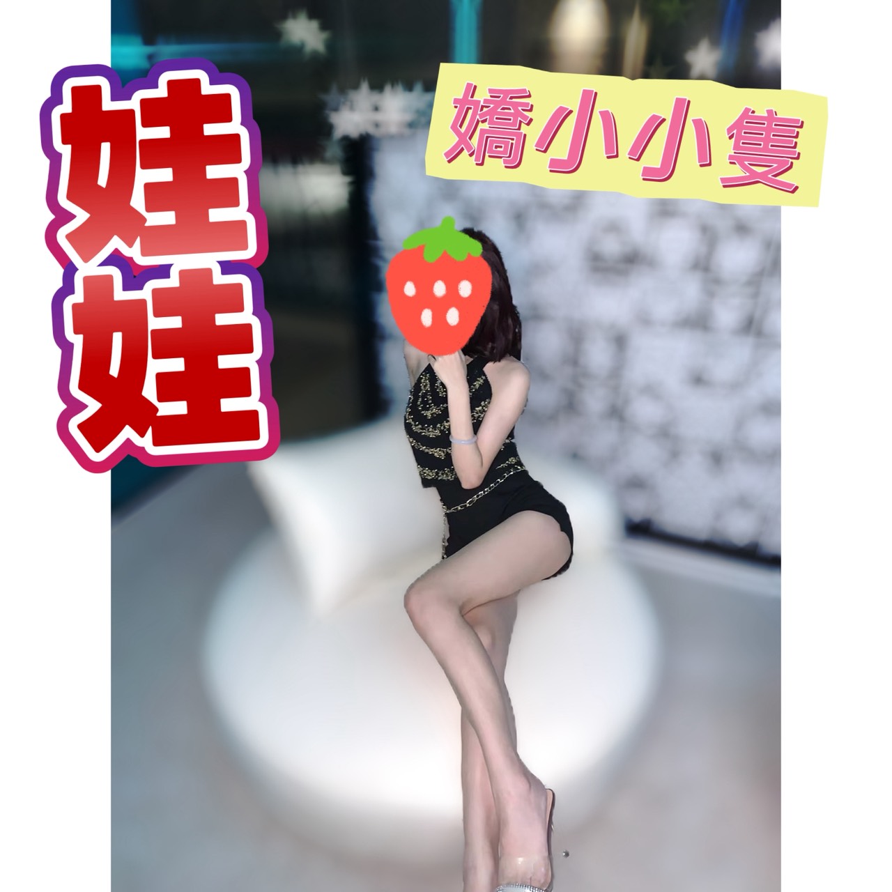 娃娃 照片