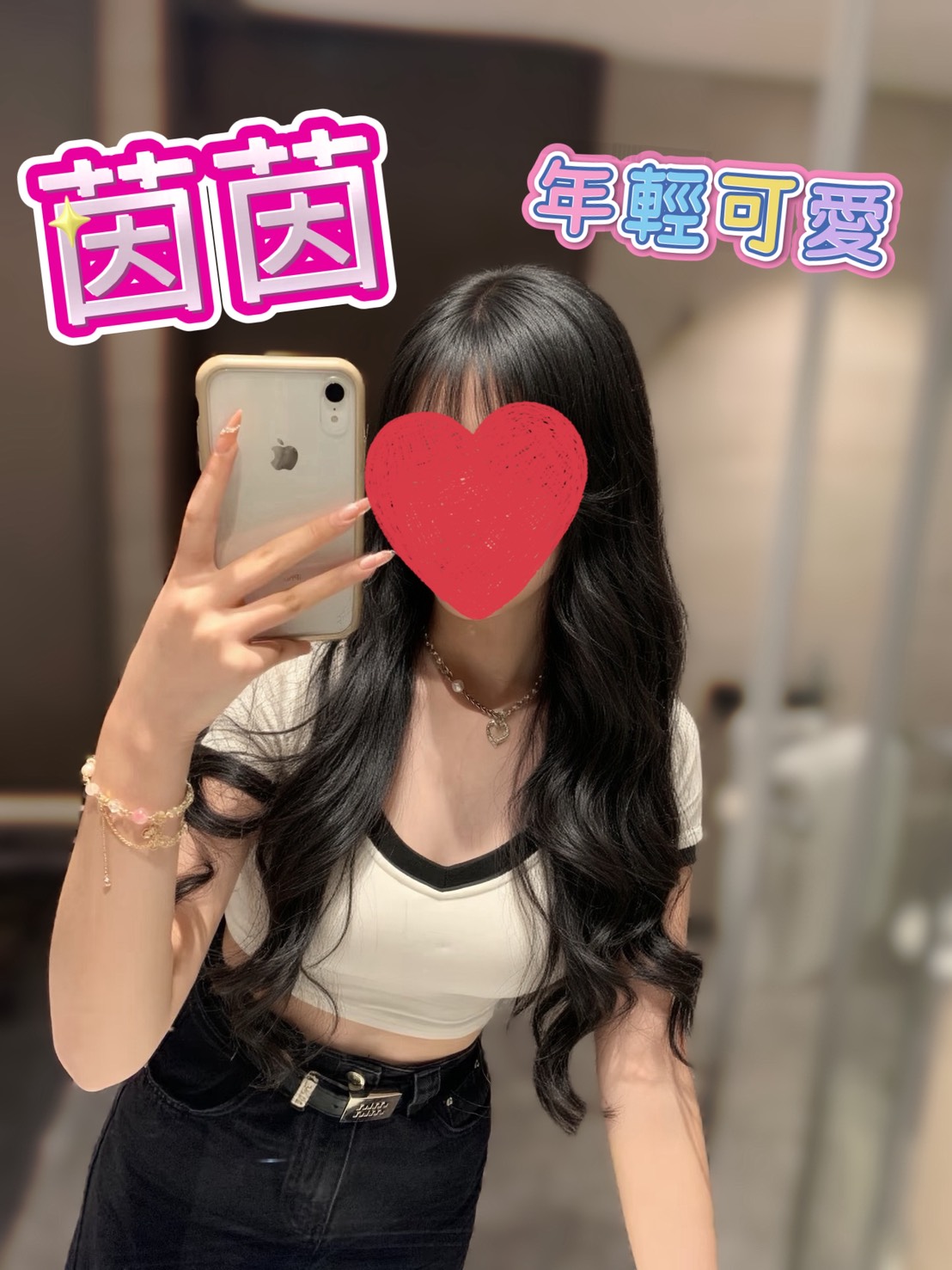 茵茵 照片
