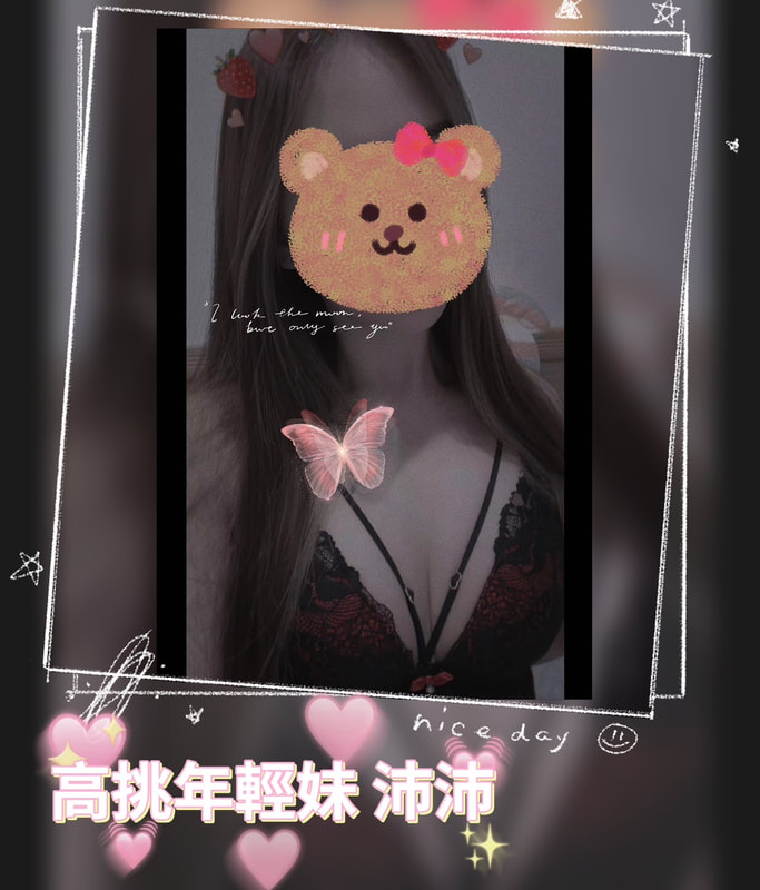 沛沛 照片