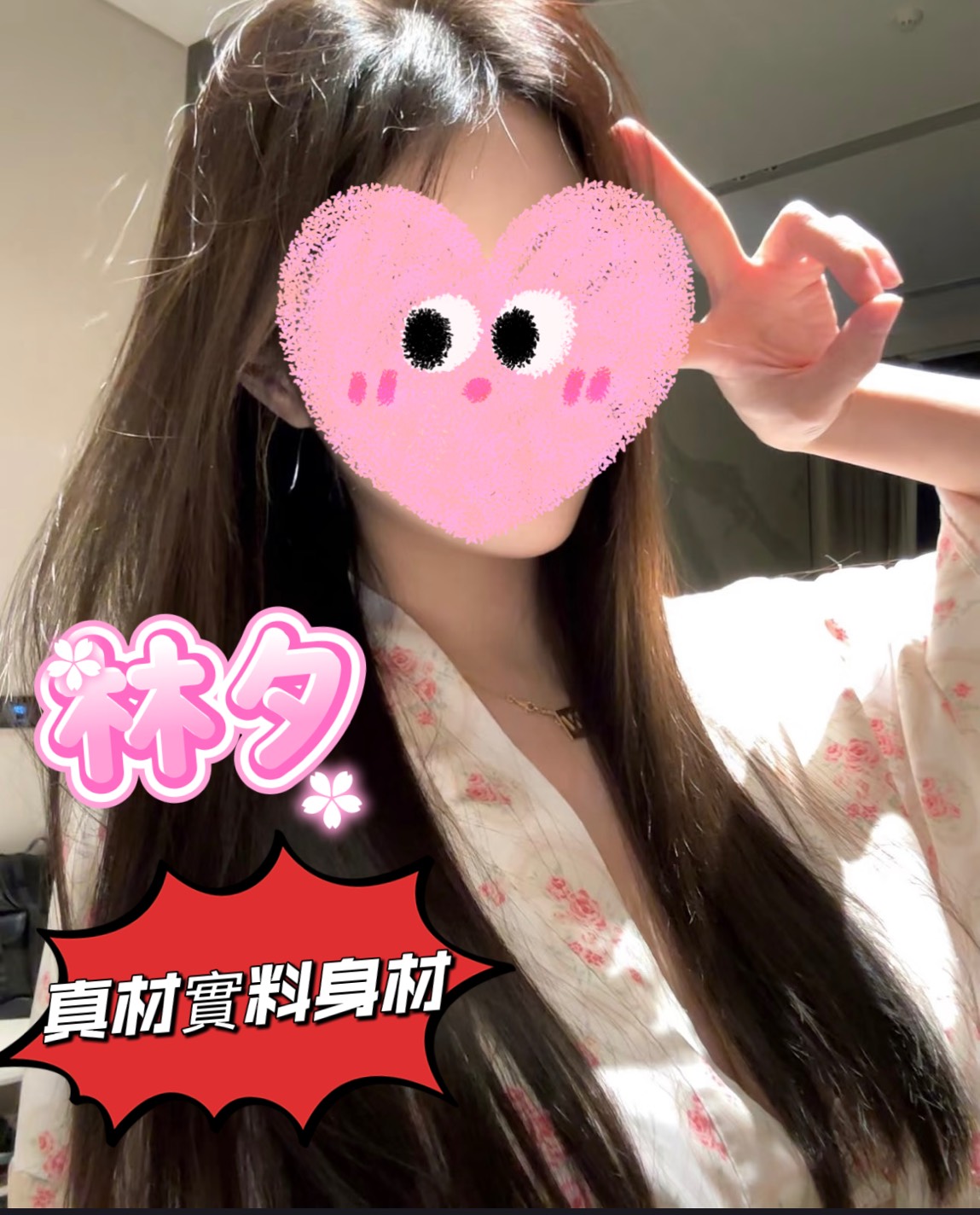 林夕 照片
