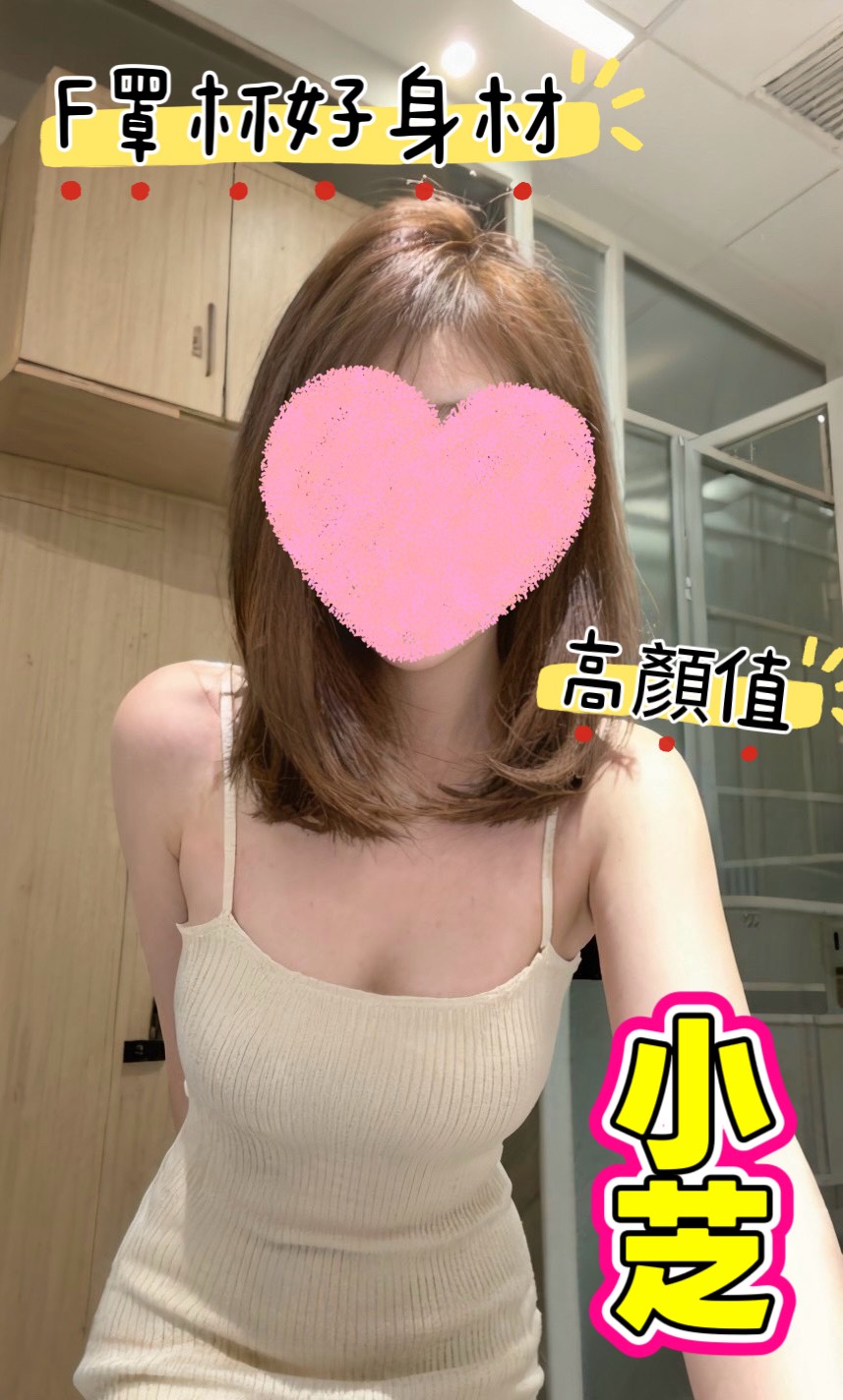 小芝 照片