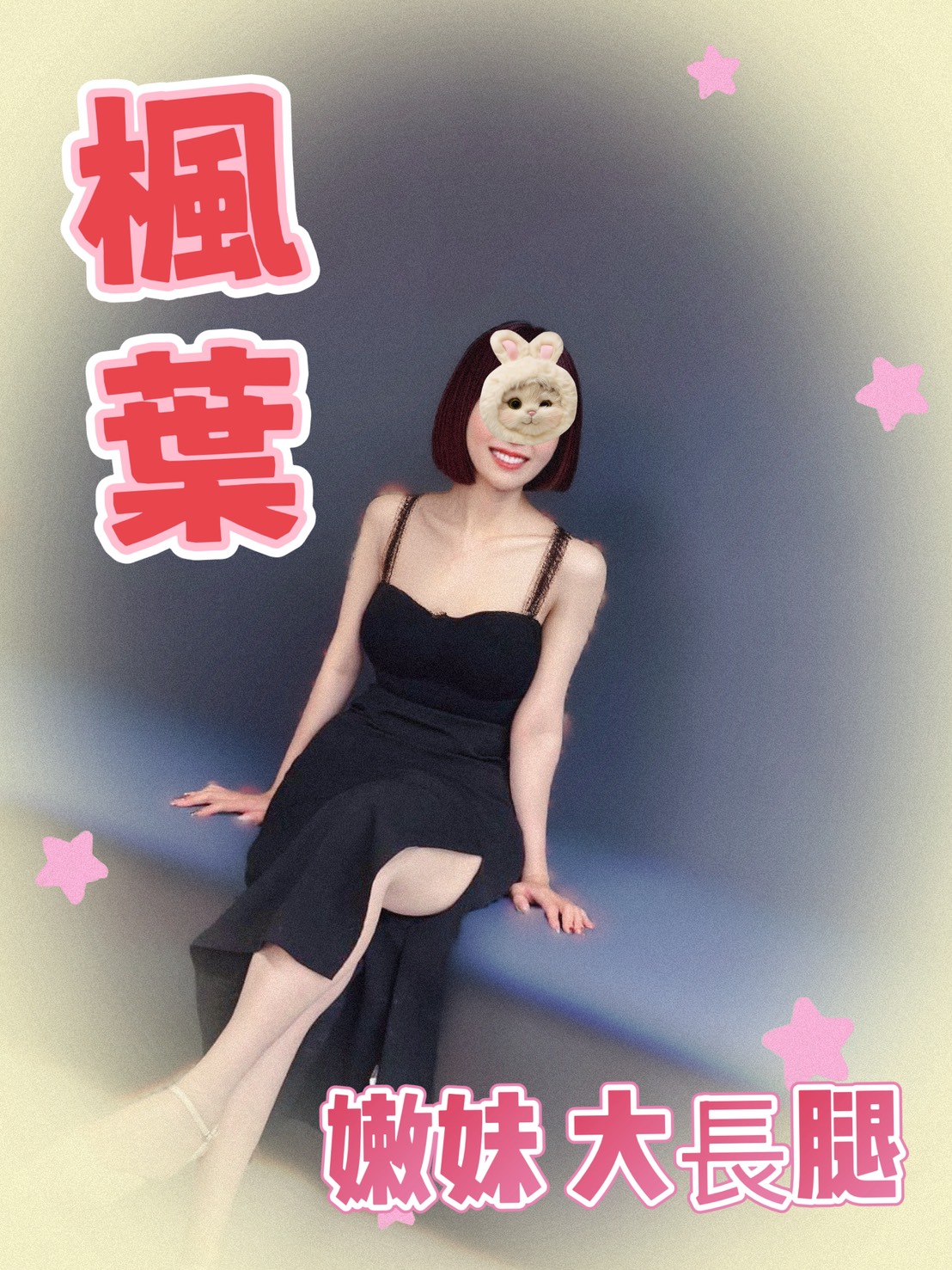 楓葉 照片