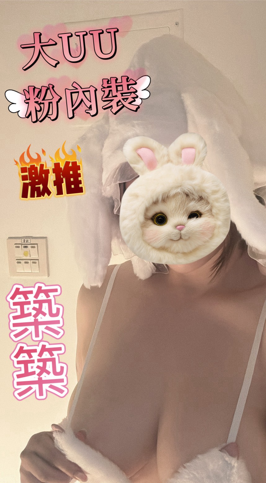 築築 照片