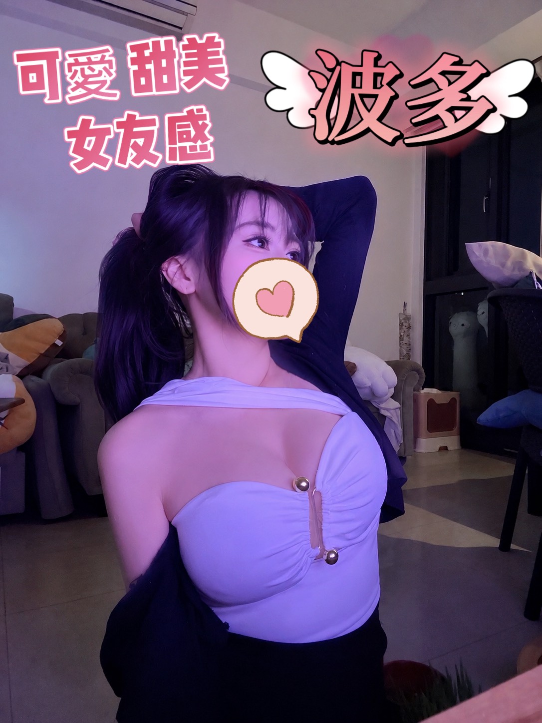 波多 照片