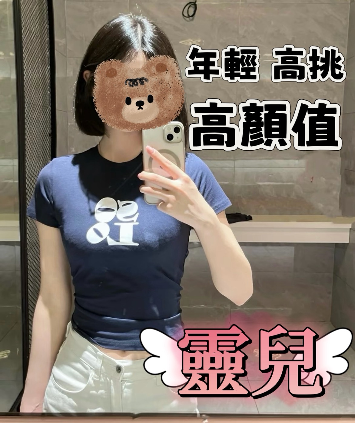靈兒 照片