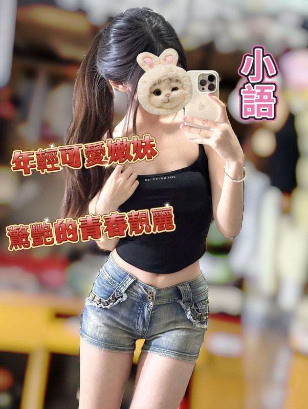 小語 照片