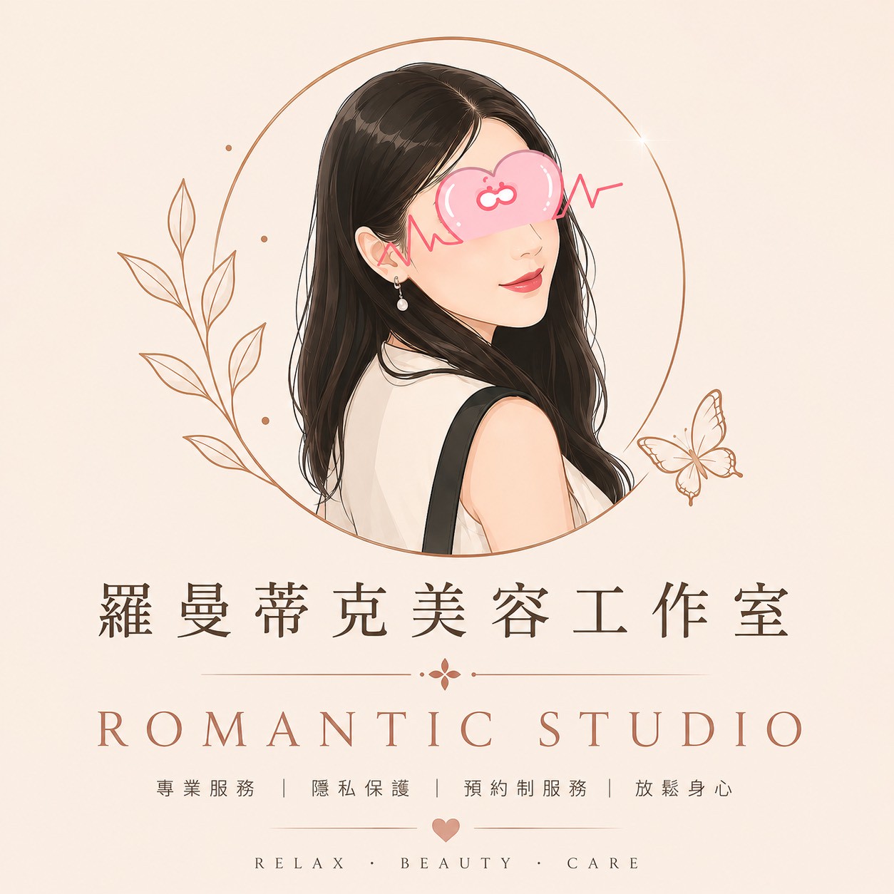 羅曼蒂克工作室 空間形象